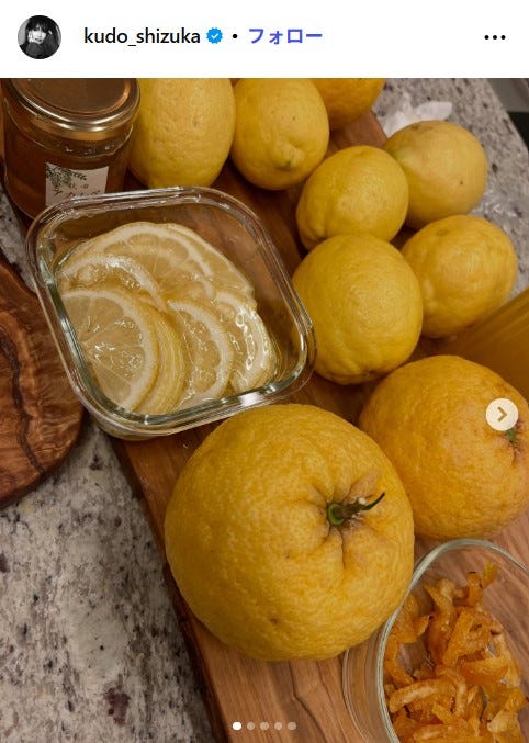 工藤静香 Instagramストーリーズより