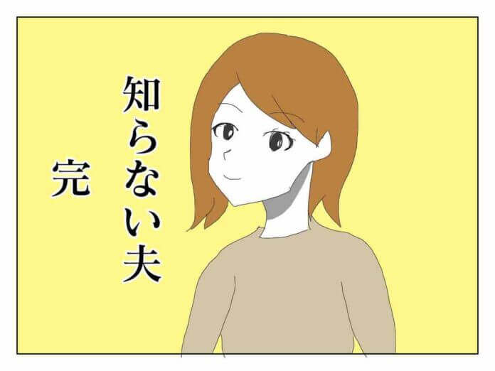 前を向いて歩いて生きていこう！