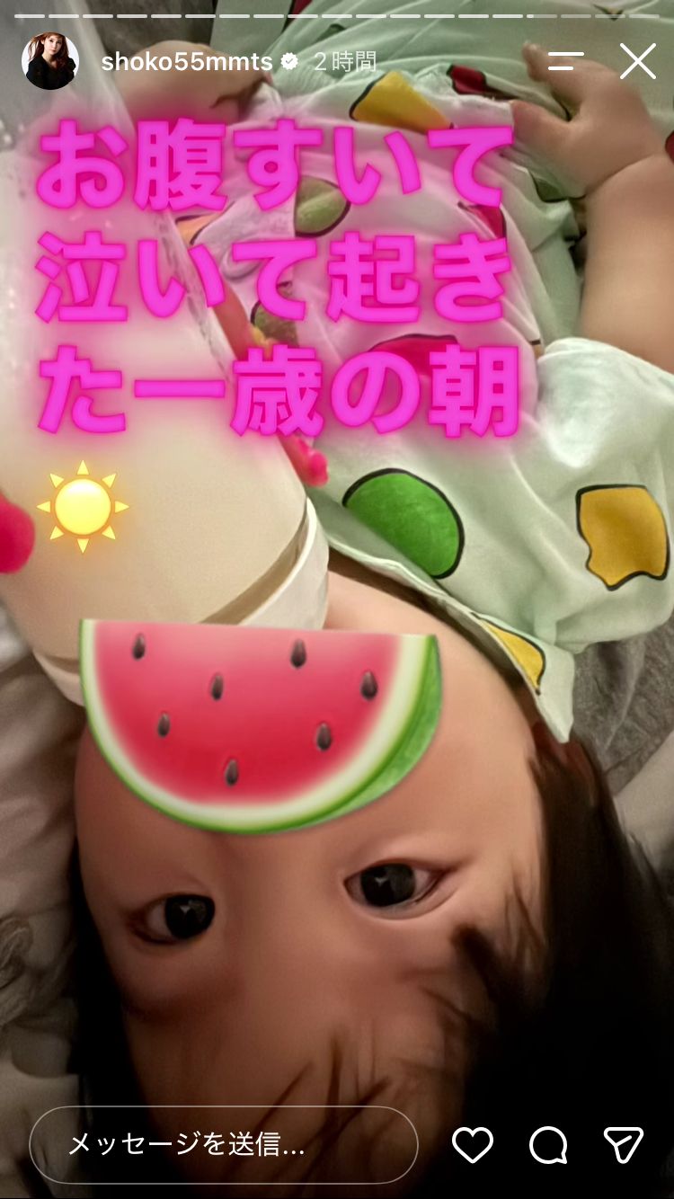 中川翔子Instagramストーリーズより