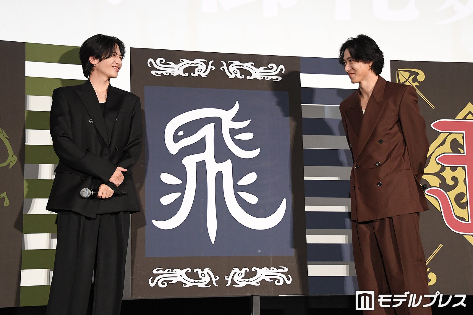志尊淳、山崎賢人（C）モデルプレス