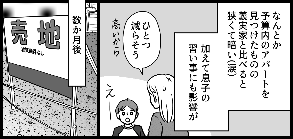 【修正版】6-2-2