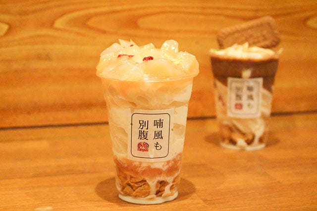 アイスは別腹　白桃