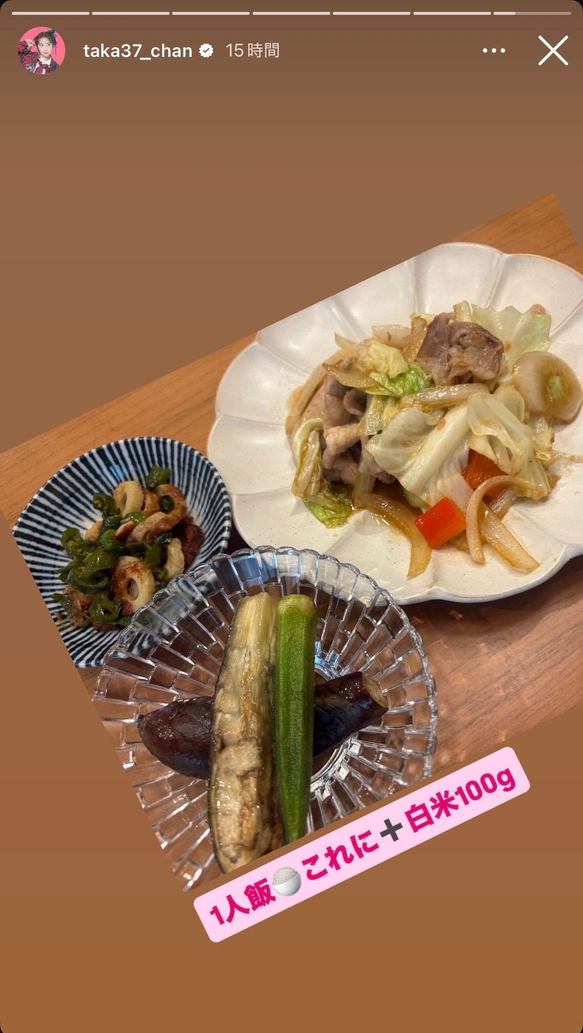 高橋みなみInstagramストーリーズより
