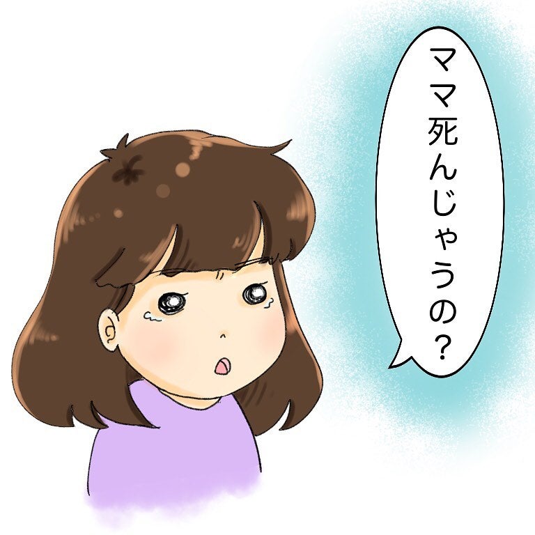 ママのがんを知った子どもたち 力強い言葉に まだまだ生きなきゃ と励まされた 鼻腔ガンになった話 Vol 5 モデルプレス