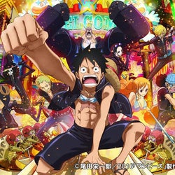 満島ひかり、濱田岳、菜々緒ら参加!映画『ONE PIECE』最新作が地上波初放送