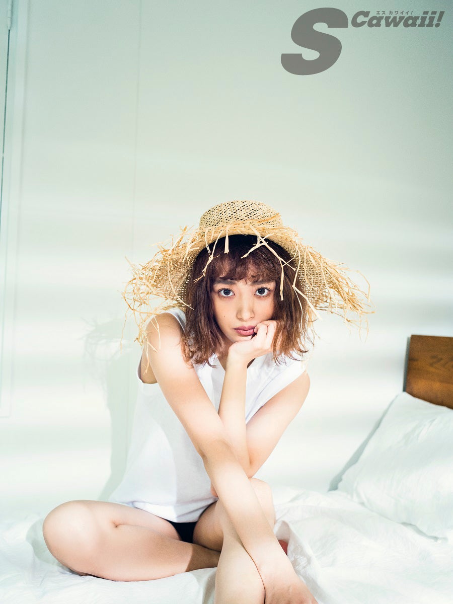 近藤千尋「S Cawaii！」9月号より／画像提供：主婦の友社