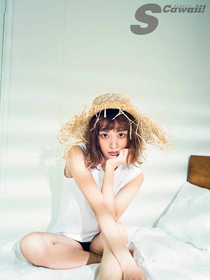 近藤千尋「S Cawaii!」9月号より/画像提供:主婦の友社