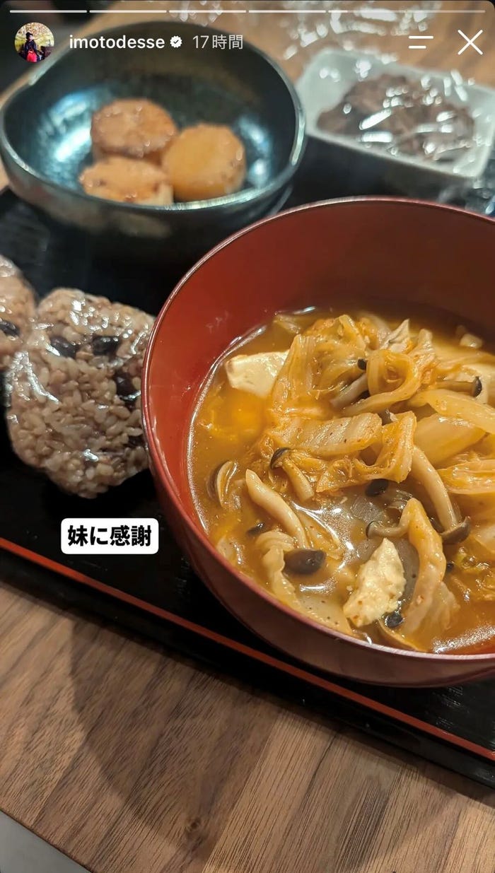 イモトアヤコInstagramストーリーズより