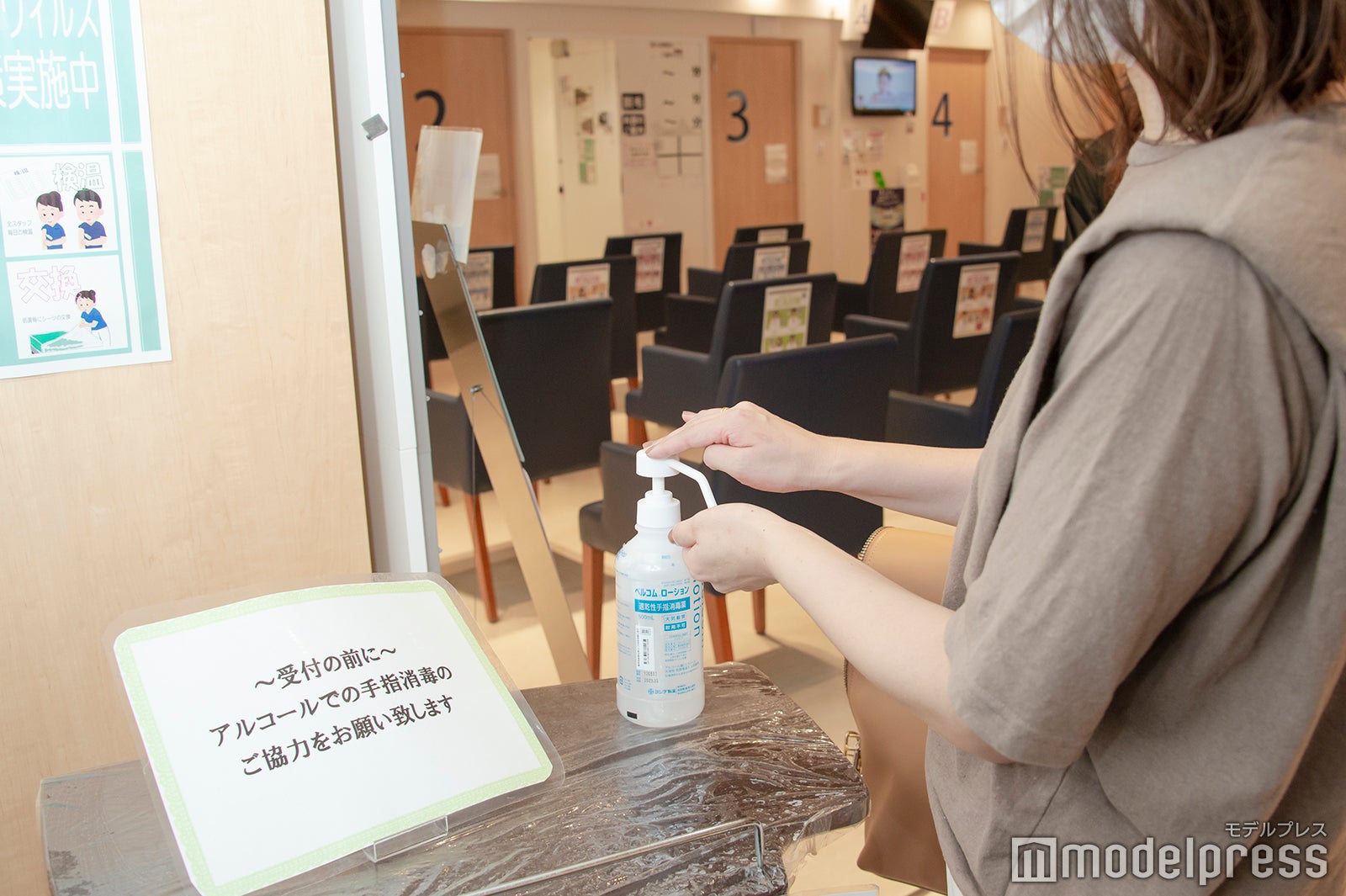 （C）モデルプレス