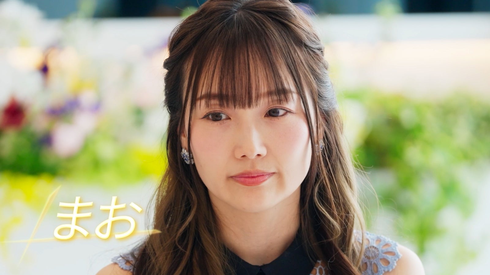 まお『ラブ トランジット 35+』第1話（C）2026 Amazon Content Services LLC or its Affiliates.