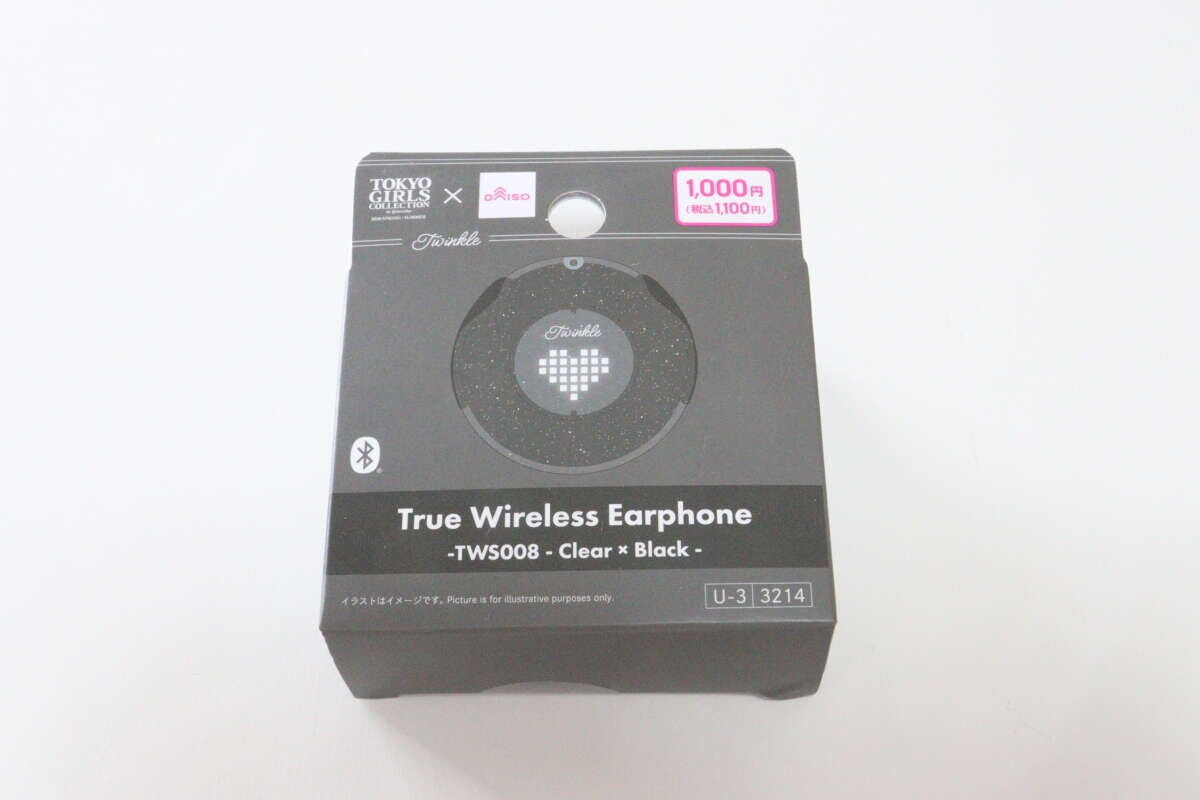 完全ワイヤレスイヤホン（