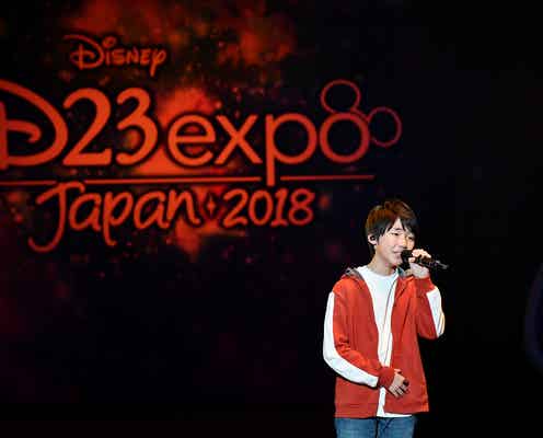 ディズニー/ピクサー「リメンバー・ミー」“奇跡の歌声”石橋陽彩が生歌唱 藤木直人とサプライズ登場<D23 Expo Japan 2018>