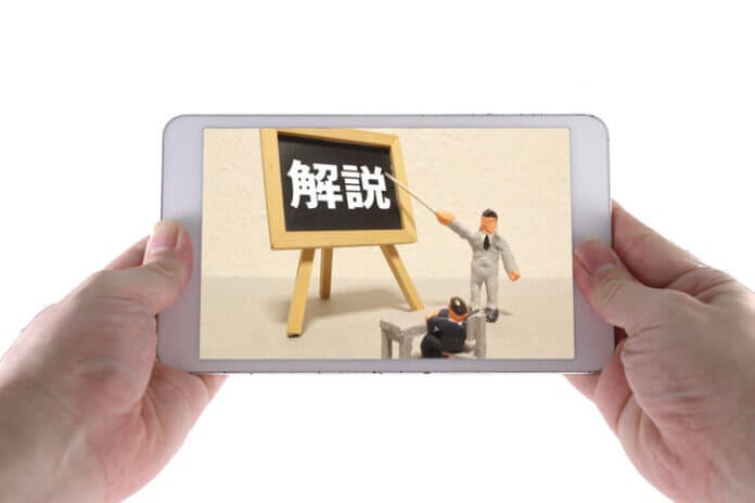 1、「生活力のある人」ってどんな人？