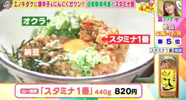 600万個売れた老舗の大人気お取り寄せも♡