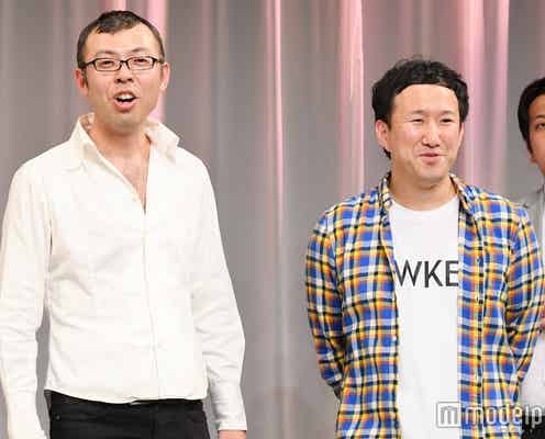 ジョイマン、“イベント来場者0人”の低迷期語る 再ブレイクのきっかけになった芸能人も告白