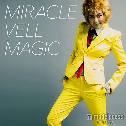 Miracle Vell Magicが初のオリジナル楽曲を発表【モデルプレス】