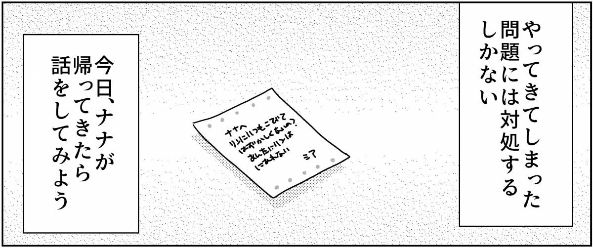 1-9