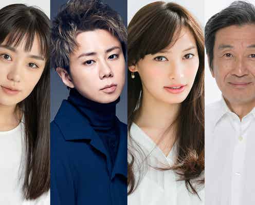 北山宏光、初NHKドラマで“同い年”亀梨和也と共演「ワクワクします」奈緒ら新キャスト発表<正義の天秤>