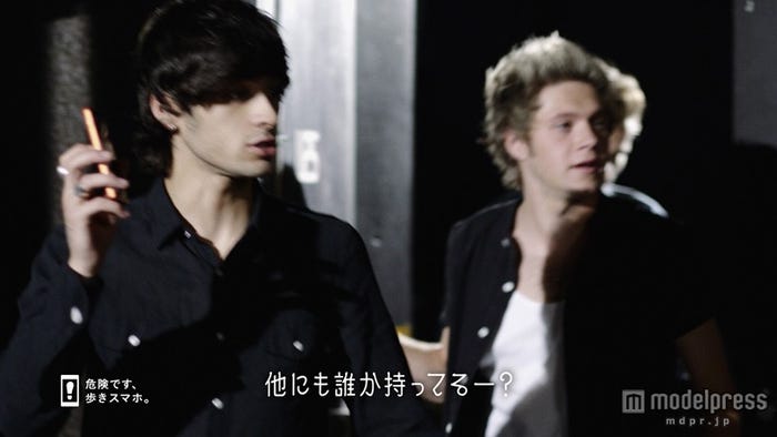 ゼイン、ナイル