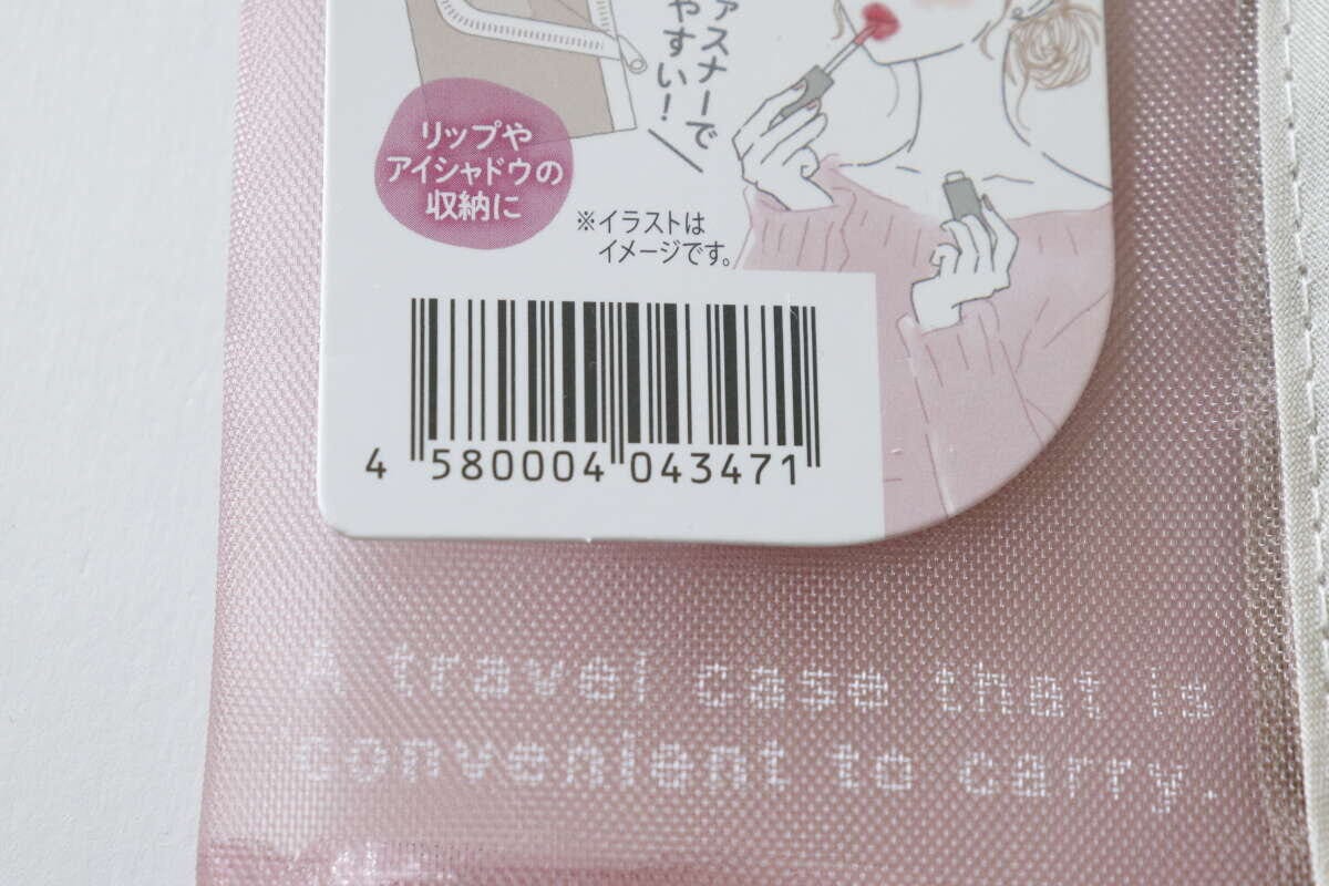 セリアのメイクお直しポーチ