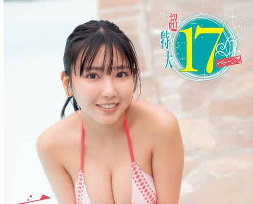 沢口愛華、ふんわり美バストにドキッ 海&プールで贅沢デート