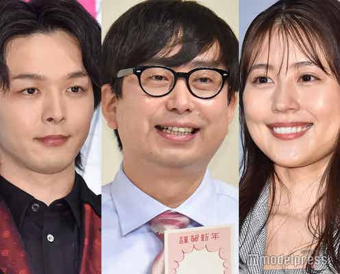 おいでやす小田、中村倫也・有村架純らの豪華サプライズに「意識とびそうやった」「涙をこらえながら…」