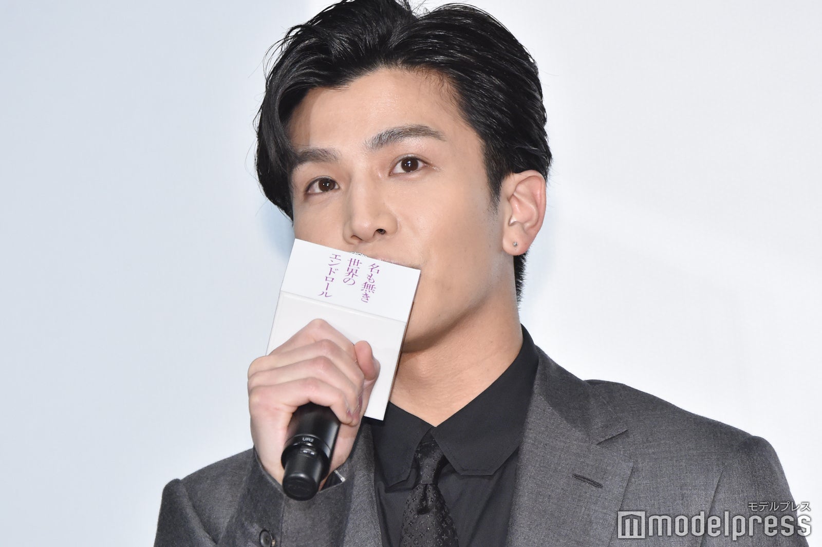 岩田剛典（C）モデルプレス