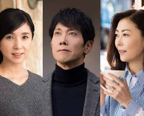 佐々木蔵之介、恋愛ドラマ初主演 中山美穂&黒木瞳と大人のラブストーリー<黄昏流星群>