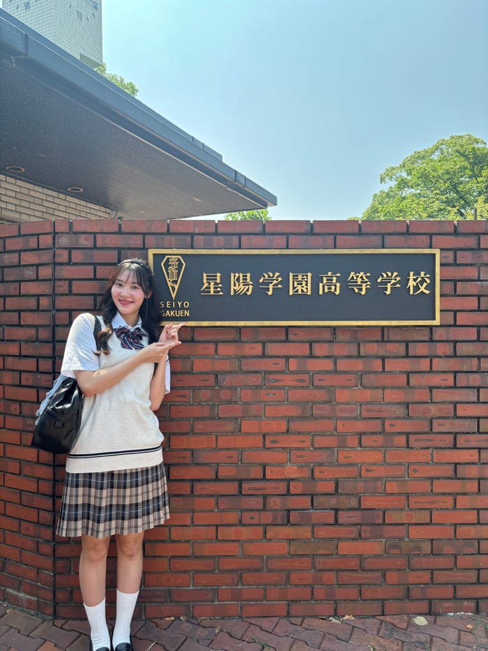 藤野詩音(提供写真)