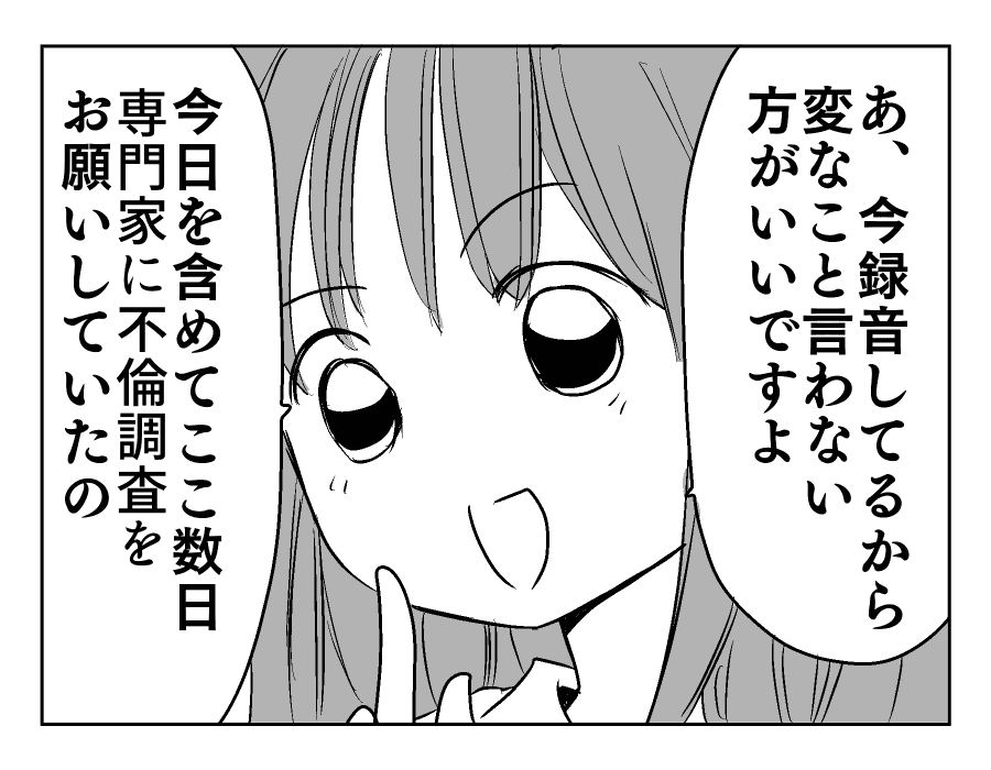 【修正版】13_2