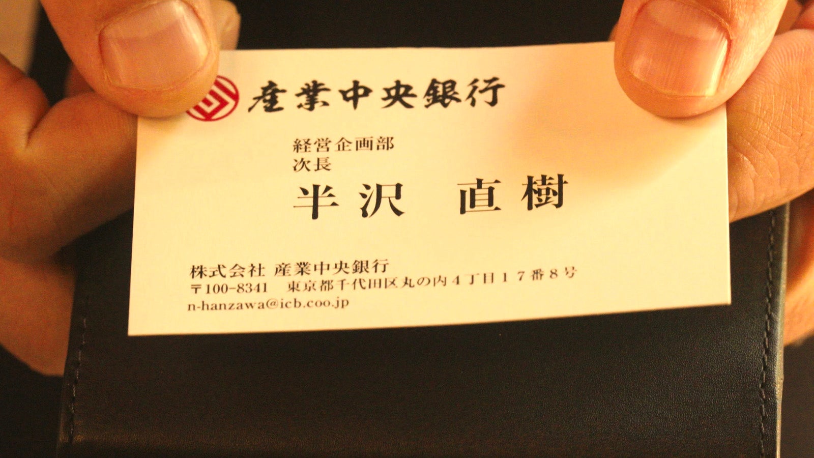 「花咲舞が黙ってない」第5話より（C）日本テレビ