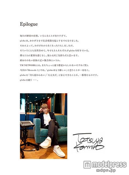 メモリアルブック「globe 20TH ANNIVERSARY SPECIAL ISSUE 小室哲哉ぴあ globe編」より(画像提供:ぴあ)