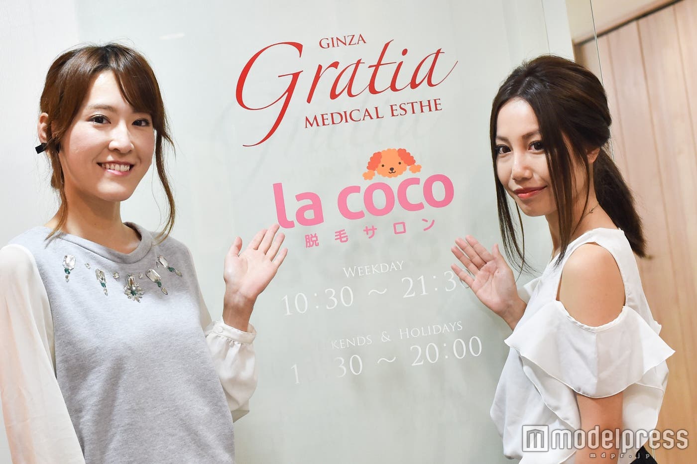 脱毛サロン「ラココ」(C)モデルプレス