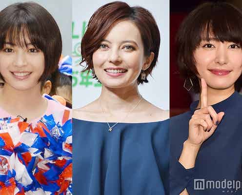 ベッキー、新垣結衣、広瀬すずも!ショートヘア女子続々 今年話題のイメチェンを振り返る【2016年末特集】