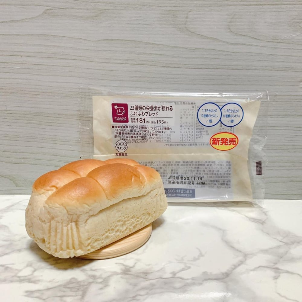 ローソン「23種類の栄養素が摂れるふわふわブレッド」