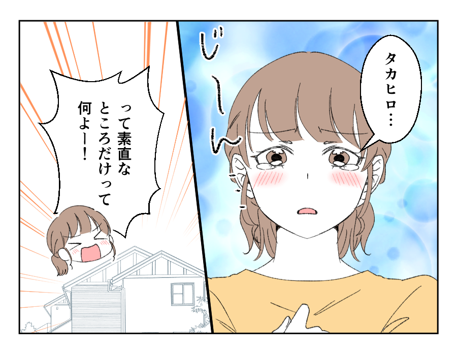 【オゴリ義母「回転寿司で1万！？」】義母に甘えすぎ？嫁だけ高い皿はNG？＜第9話＞#4コマ母道場