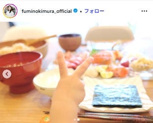 木村文乃Instagramより