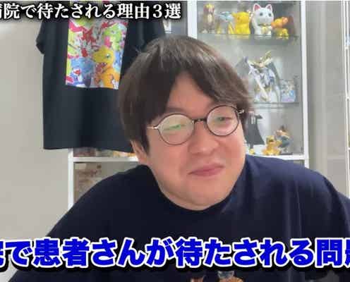 なぜ病院では待たされるのか?現役医師が明かす切実な事情