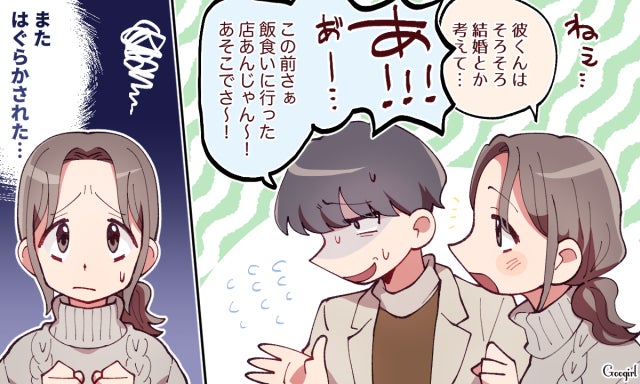 悪い予感が的中 男性が 本命ではない女性 にとる態度5つ モデルプレス 悪い予感が的中 男性が 本命ではない女性 にとる態度5つ モデルプレス
