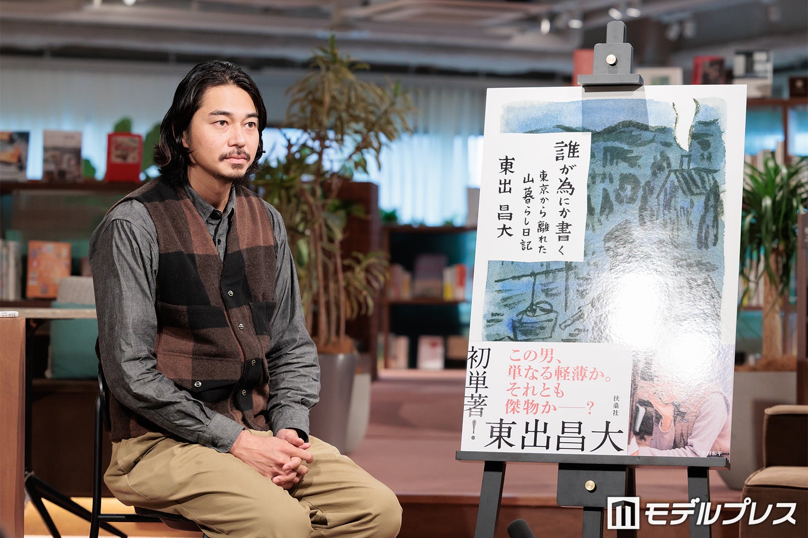 東出昌大（C）モデルプレス
