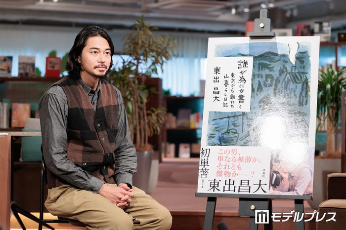 東出昌大(C)モデルプレス