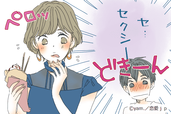 男性が思わず キスしたくなる瞬間 とは モデルプレス