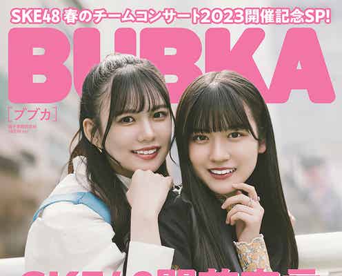 SKE48岡本彩夏&林美澪、春コーデで密着 プライベート語る
