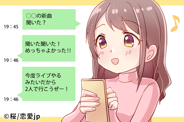 また送っちゃった 男性が見せる 大好きline の特徴 モデルプレス また送っちゃった 男性が見せる 大好きline の特徴 モデルプレス