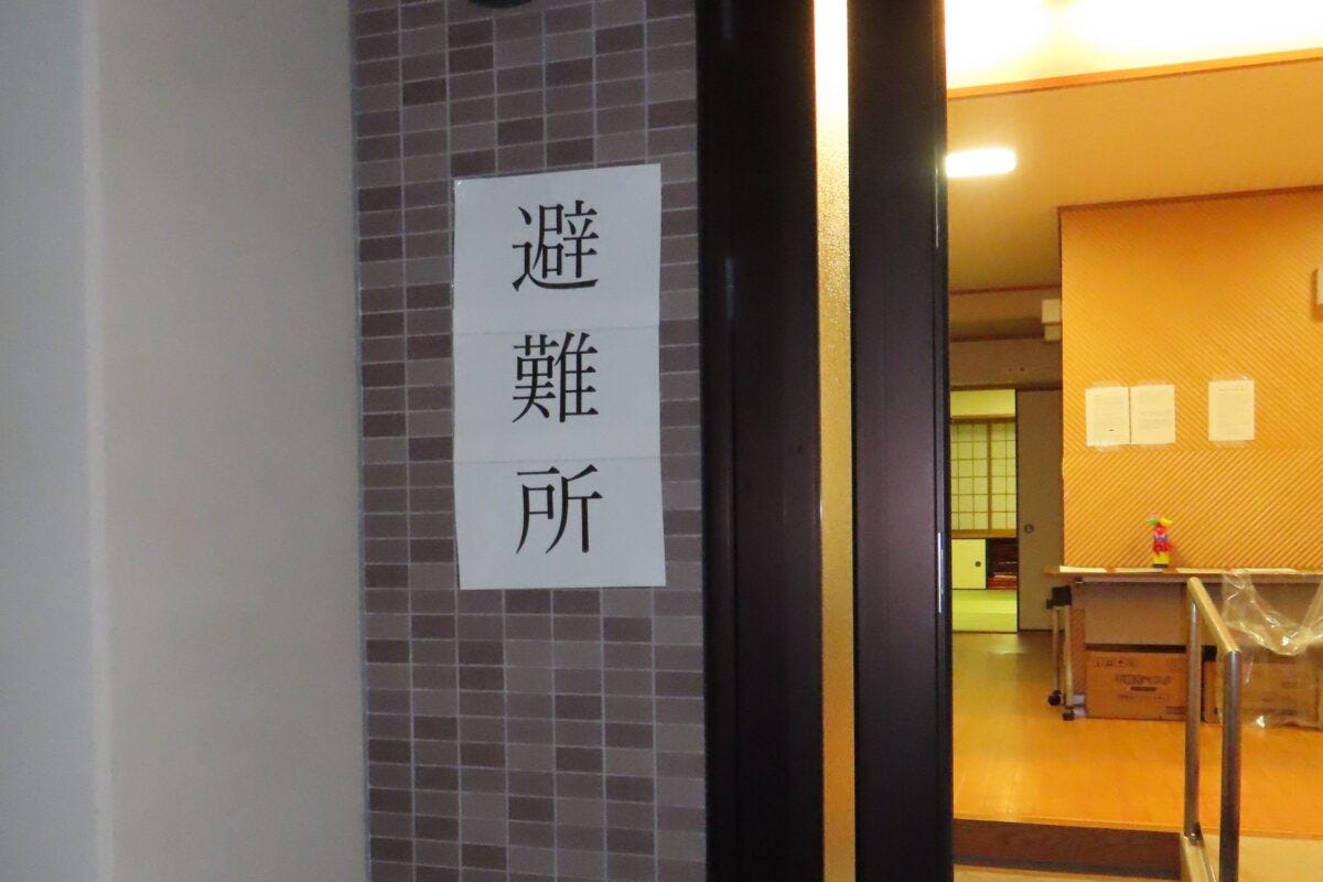 熊本刑務所の避難所