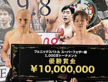 松本圭佑「つまずけない」8日逆輸入ボクサー木谷陸と激突 ともに計量クリア