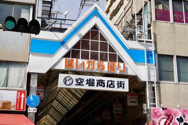 【谷町六丁目】歩くほどに好きになる。古さと新しさが入り交じる街の注目ショップ3選