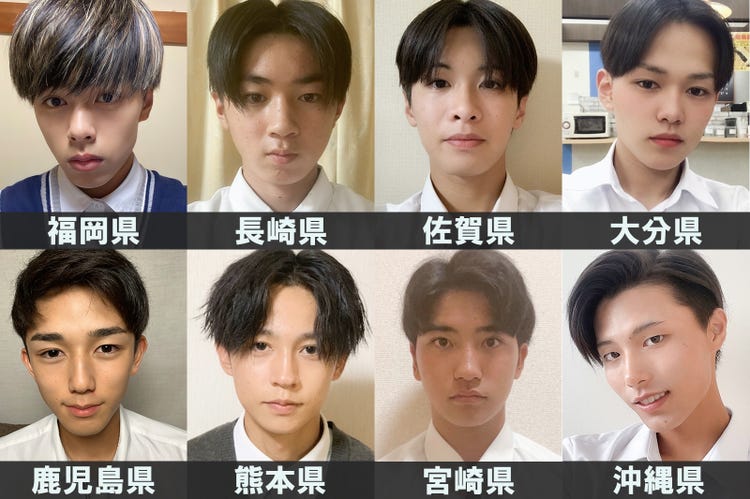 男子高生ミスターコン22 九州 沖縄エリアの代表者が決定 日本一のイケメン高校生 Sns審査結果 モデルプレス 男子高生ミスターコン22 九州 沖縄エリアの代表者が決定 日本一のイケメン高校生 Sns審査結果 モデルプレス