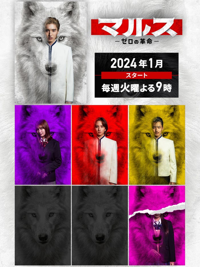 道枝駿佑、吉川愛、板垣李光人、井上祐貴(C)テレビ朝日