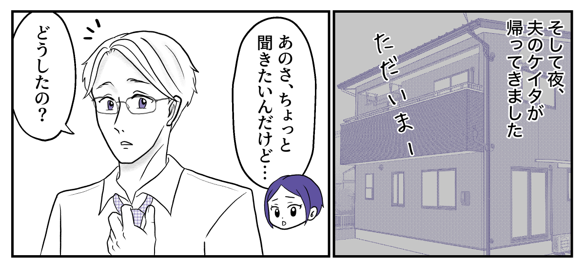 3−1−1